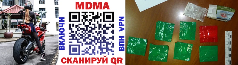 МДМА VHQ  Курчалой 