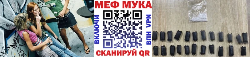 что такое наркотик  Курчалой  Мефедрон кристаллы 