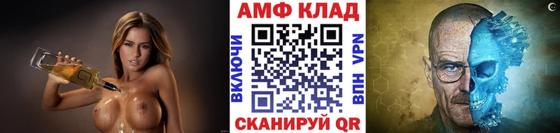 где можно купить наркотик  mega как зайти  Метамфетамин кристалл  Курчалой 