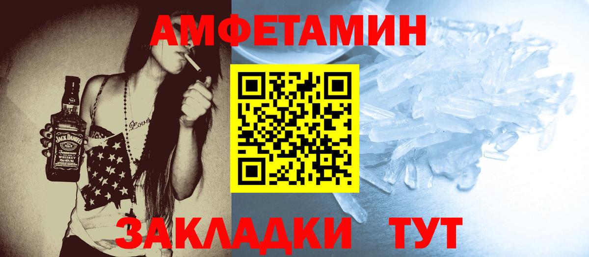 Метамфетамин витя  Вход с VPN  Метамфетамин витя  Курчалой 