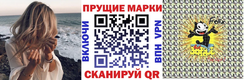 цена наркотик Курчалой Марки NBOMe 1,8мг