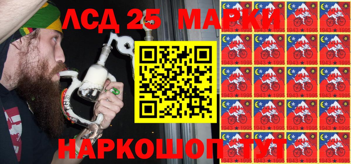 Наркотические марки 1,8мг  Вход с VPN  Курчалой  Марки N-bome  Наркотические марки 1,8мг 
