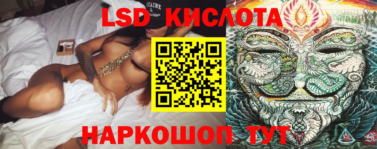 Марки N-bome 1,8мг Курчалой