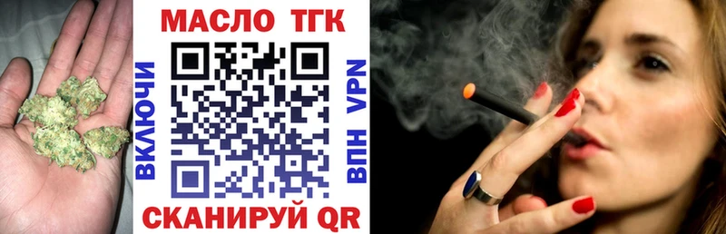 хочу наркоту  мега вход  ТГК концентрат  Курчалой 