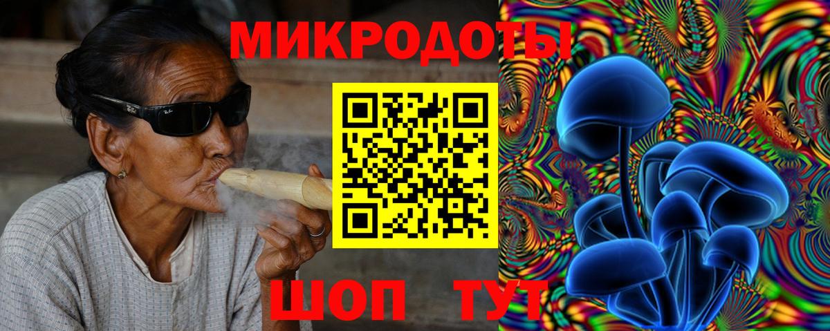 Галлюциногенные грибы GOLDEN TEACHER  Вход с VPN  Курчалой  Псилоцибиновые грибы прущие грибы 
