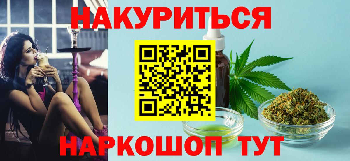 ГЕРОИН Курчалой