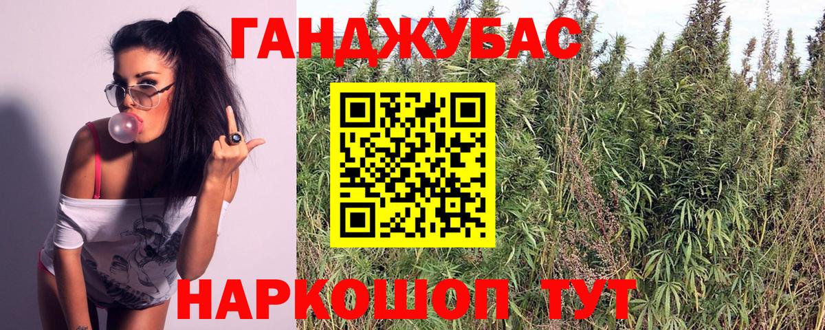 Каннабис White Widow  Канабис ГИДРОПОН  Каннабис White Widow  Курчалой  Вход с VPN 