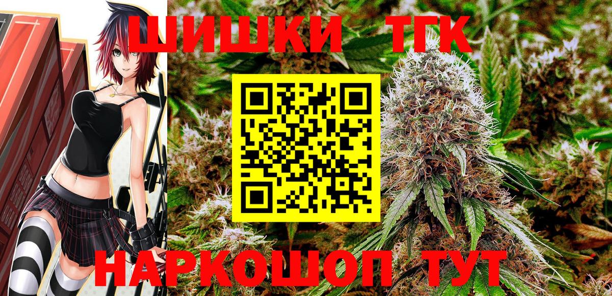 Бошки марихуана Ganja Курчалой